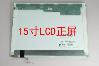 N150X3-L07 CMO 15.0&quot; 1024(RGB)×768 170 cd/m² ENDÜSTRİYEL LCD EKRAN