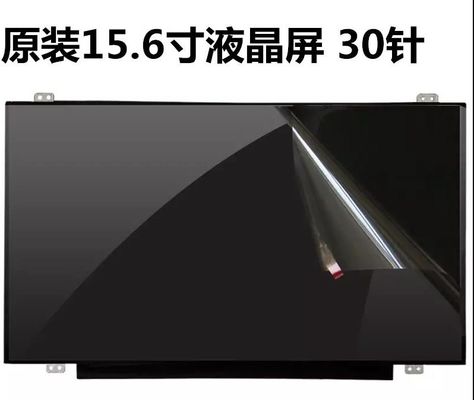 N156BGE-E31 Innolux 15.6&quot; 1366(RGB)×768 200 cd/m² ENDÜSTRİYEL LCD EKRAN