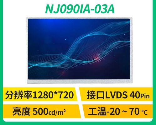 NJ090IA-03A Innolux 9.0&quot; 1280(RGB)×720 500 cd/m² ENDÜSTRİYEL LCD EKRAN