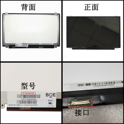 NV133FHM-T0A BOE 13.3&quot; 1920 ((RGB) × 1080, 250 cd/m2 endüstriyel LCD ekran