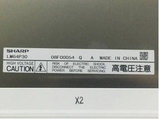 LM64P30 84PPI 640×480 VGA 9.4 INCH Keskin TFT LCD Ekranı 191.97 ((W) × 143.97 ((H) mm