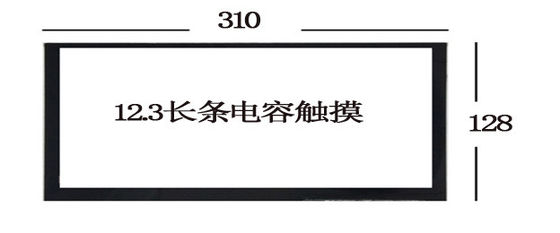 TM103XDHP01 10.3" 1920×720 RGB Tianma TFT WLED 200PPI 88/88/88/88 (Tip.)