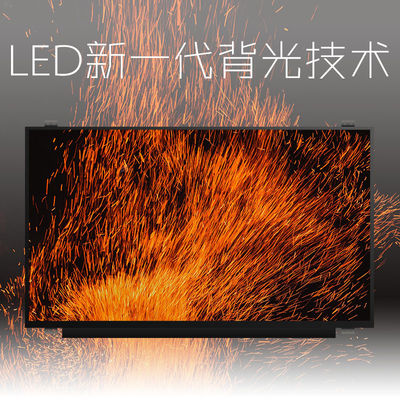 N133HCE-G52 Innolux 13,3&quot; 1920(RGB)×1080 300 cd/m² ENDÜSTRİYEL LCD EKRAN