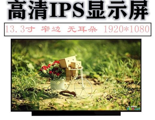 N133HCE-GP1 Innolux 13,3&quot; 1920(RGB)×1080 300 cd/m² ENDÜSTRİYEL LCD EKRAN