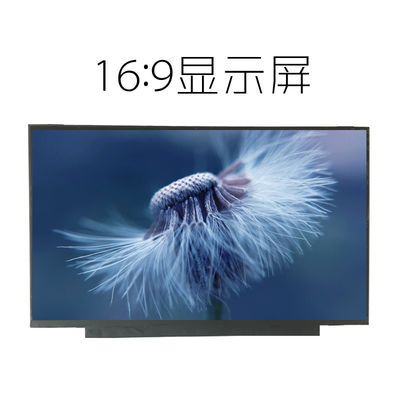 N133HCG-GF3 Innolux 13,3&quot; 1920(RGB)×1080 400 cd/m² ENDÜSTRİYEL LCD EKRAN