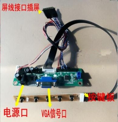 N134B6-L01 CMO 13.4&quot; 1366(RGB)×768 220 cd/m² ENDÜSTRİYEL LCD EKRAN