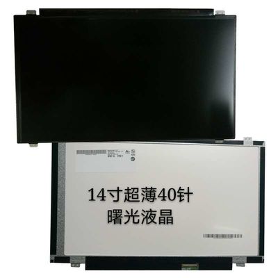N140BGE-E43 INNOLUX 14.0&quot; 1366(RGB)×768 220 cd/m² ENDÜSTRİYEL LCD EKRAN