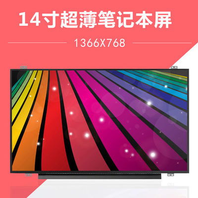 N140BGE-E53 INNOLUX 14.0&quot; 1366(RGB)×768 200 cd/m² ENDÜSTRİYEL LCD EKRAN