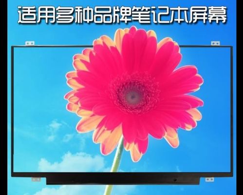 N140BGE-L32 CHIMEI INNOLUX 14.0&quot; 1366(RGB)×768 200 cd/m² ENDÜSTRİYEL LCD EKRAN