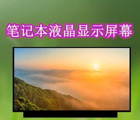 N140HCA-EAD INNOLUX 14.0&quot; 1920(RGB)×1080 250 cd/m² ENDÜSTRİYEL LCD EKRAN