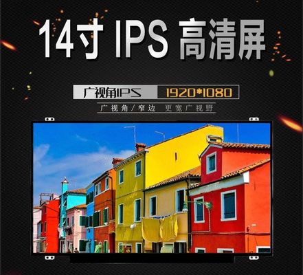 N140HCE-EAA INNOLUX 14.0&quot; 1920(RGB)×1080 250 cd/m² ENDÜSTRİYEL LCD EKRAN