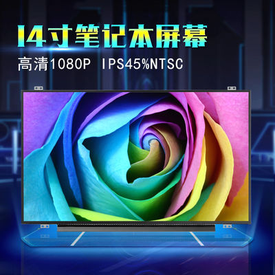 N140HCE-G52 INNOLUX 14.0&quot; 1920(RGB)×1080 300 cd/m² ENDÜSTRİYEL LCD EKRAN