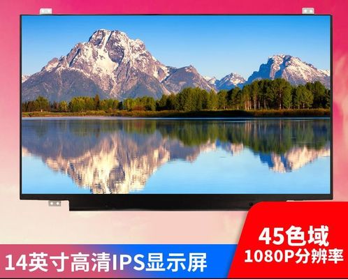 N140HCE-G53 INNOLUX 14.0&quot; 1920(RGB)×1080 400 cd/m² ENDÜSTRİYEL LCD EKRAN