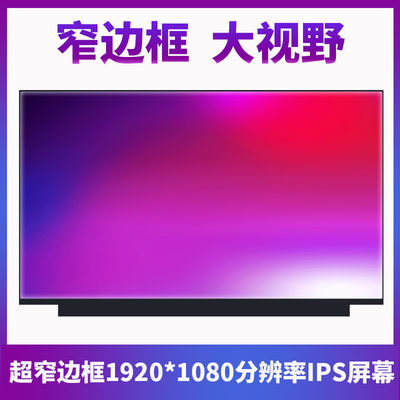 N140HCG-GR2 INNOLUX 14.0&quot; 1920(RGB)×1080 400 cd/m² ENDÜSTRİYEL LCD EKRAN
