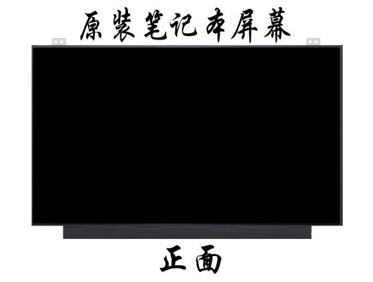 N140HCR-GA2 INNOLUX 14.0&quot; 1920(RGB)×1080 400 cd/m² ENDÜSTRİYEL LCD EKRAN