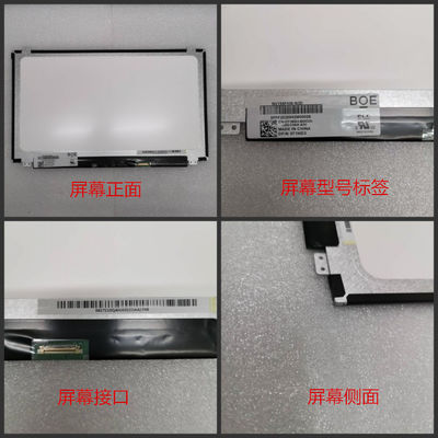 N156BGE-E42 Innolux 15.6&quot; 1366(RGB)×768 220 cd/m² ENDÜSTRİYEL LCD EKRAN