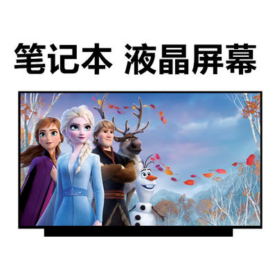 N156BGN-E41 Innolux 15.6&quot; 1366(RGB)×768 220 cd/m² ENDÜSTRİYEL LCD EKRAN