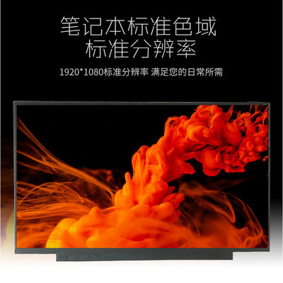 N156HCA-EA3 Innolux 15.6&quot; 1920(RGB)×1080 300 cd/m² ENDÜSTRİYEL LCD EKRAN