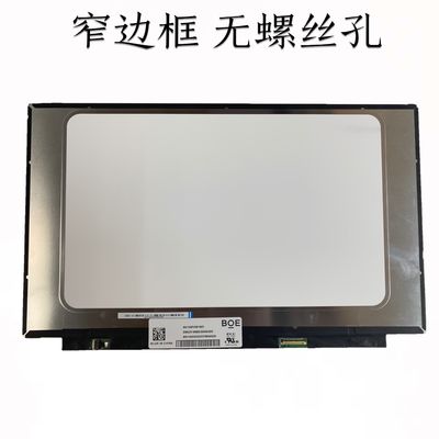 N156HCA-EAB Innolux 15.6&quot; 1920(RGB)×1080 250 cd/m² ENDÜSTRİYEL LCD EKRAN