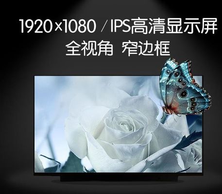 N156HCA-EBA Innolux 15.6&quot; 1920(RGB)×1080 220 cd/m² ENDÜSTRİYEL LCD EKRAN
