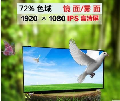 N156HCE-EBA Innolux 15.6&quot; 1920(RGB)×1080 220 cd/m² ENDÜSTRİYEL LCD EKRAN
