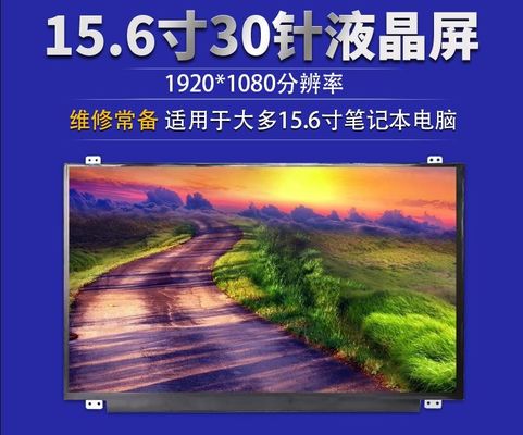N156HGE-EB1 Innolux 15.6&quot; 1920(RGB)×1080 300 cd/m² ENDÜSTRİYEL LCD EKRAN
