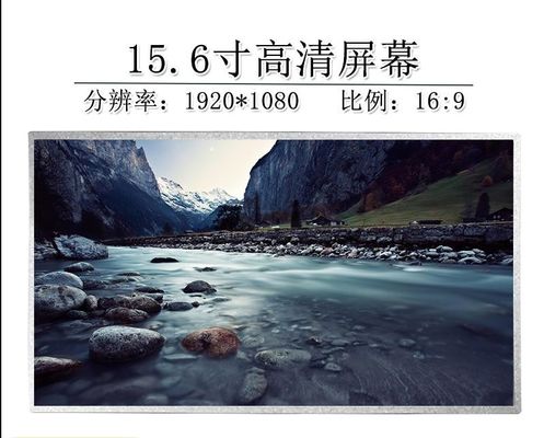 N156HGE-L11 Innolux 15.6&quot; 1920(RGB)×1080 300 cd/m² ENDÜSTRİYEL LCD EKRAN