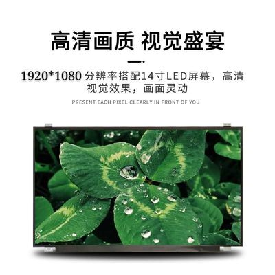 LP140WF6-SPG2 LG Ekran 14.0&quot; 1920(RGB)×1080 Çalışma Sıcaklığı: 0 ~ 50 °C ENDÜSTRİYEL LCD EKRAN