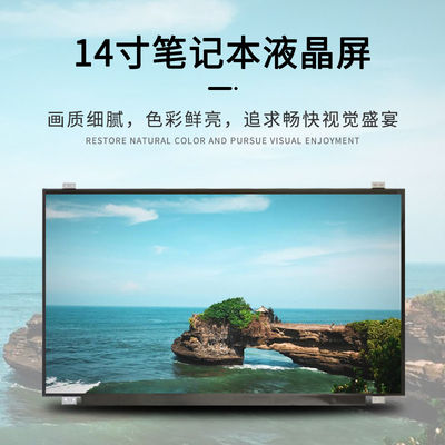LP140WF6-SPD4 LG Ekran 14.0&quot; 1920(RGB)×1080 220 cd/m² ENDÜSTRİYEL LCD EKRAN