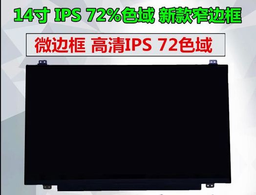 LP140WH2-TLL2 LG Ekran 14.0&quot; 1366×768 200 cd/m² ENDÜSTRİYEL LCD EKRAN