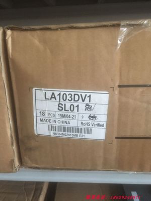 1280×480 10.3in TFT LCD Panel 133PPI 650cd/m2 LA103DV1-SL01 1280 ((RGB) ×480, DVGA 133PPI